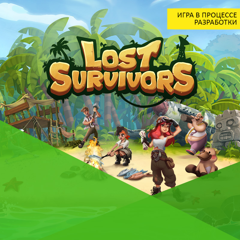InnoGames